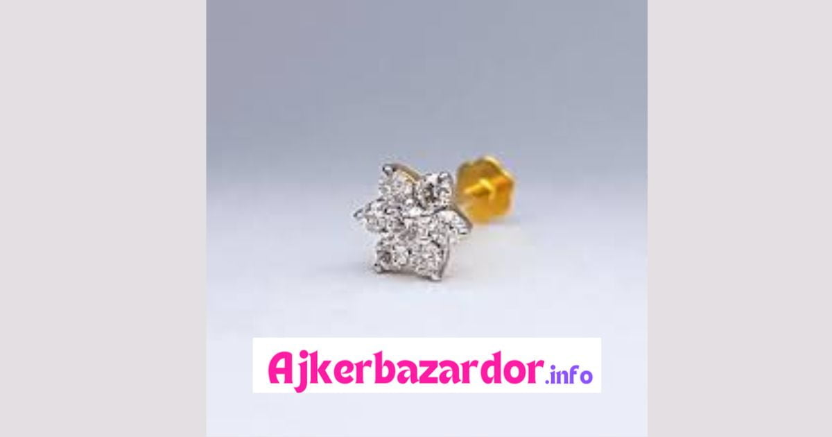 ডায়মন্ড নাকফুল দাম এর কত বাংলাদেশে ২০২৪